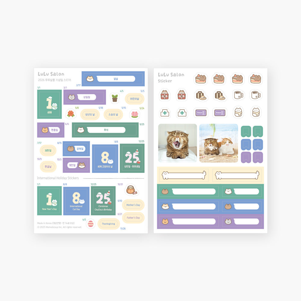 2026 LuLu Salon Desk Calendar